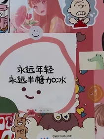 沉溺他的温柔