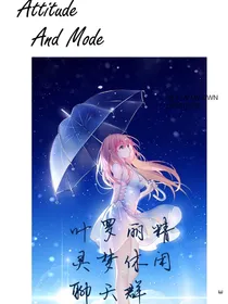 叶罗丽精灵梦休闲聊天群