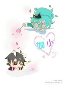 小心殿下是女生？！