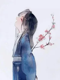 小师弟成了魔尊