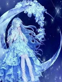 小花仙之我是星辰花精灵王
