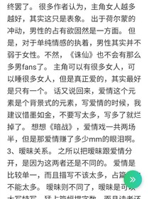 小说的发法