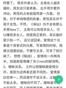 小说的发法