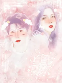 范丞丞：百事可乐