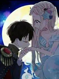 人鱼姬八寻