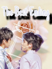 富裕：TheBestEnding