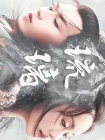琉璃若殇