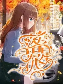落星沉，舞鎏汕