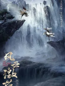 体术系统