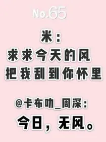 周深图集