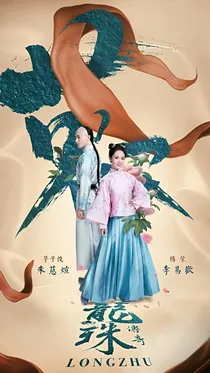 重生一次只为遇见你