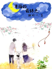 斗龙战士之幸福的最终点