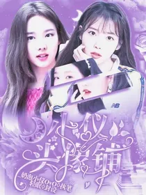 小仪头像铺