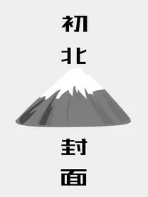 两元封面铺子