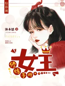 综影视：女主修炼手册