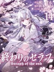 终结的炽天使之抑郁少女