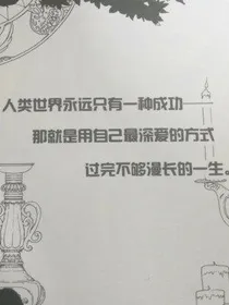 怪谈记
