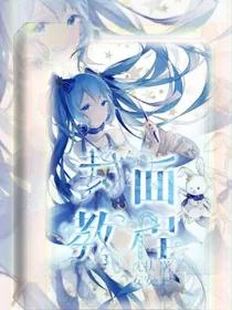 安安桃子封面教程