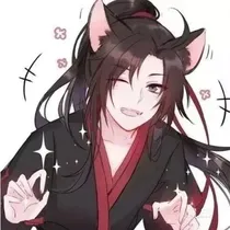 魏无羡重来一世