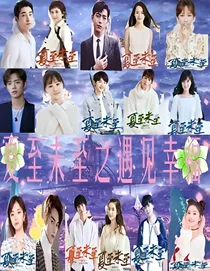 夏至未至之遇见幸福