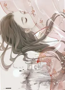 怡生一世