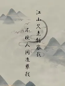 一德归水，万云望月