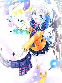 查理九世之我陪你