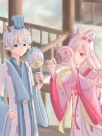 喜美校园恋（作者：苏苒