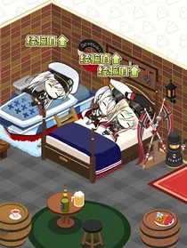 日常脑洞集