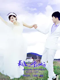 有个女孩闯进了我心里
