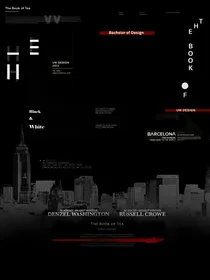 边伯贤：风流玩家