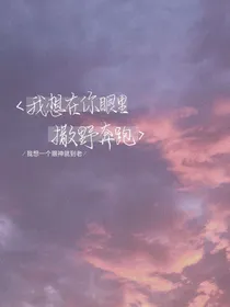 追星优质文案