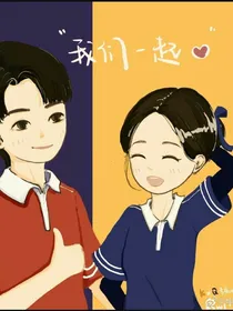石瑾卉：整个娱乐圈都是我的