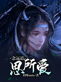 念远道思所爱