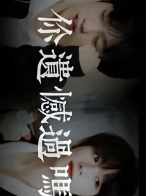 ——做个梦给你——