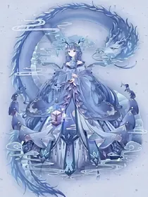 龙神苏醒之亡灵归来