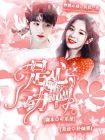 丁程鑫：是心动啊
