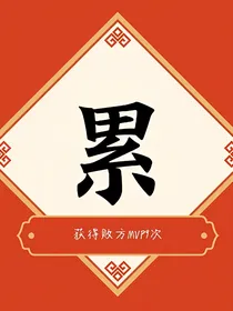 永不康精神病院