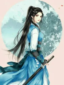清墨传