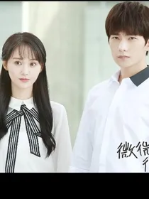 微微一笑很倾城第二季高甜版