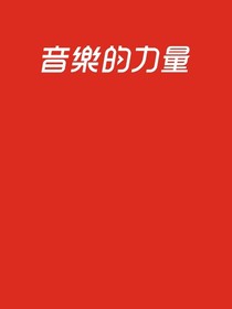 一本随便的书