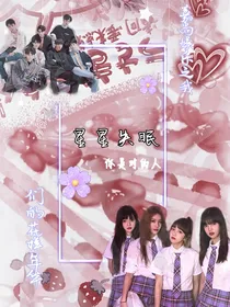 星星失眠了