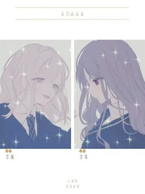 小源和小本
