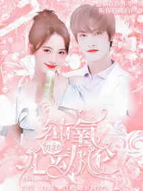 胡文煊：纯氧心动论