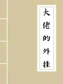 综影视：配角想开了