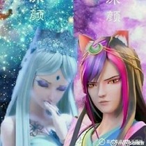 颜冰的恋情