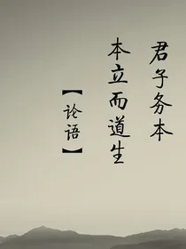 论语学术