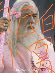 自己的小窝