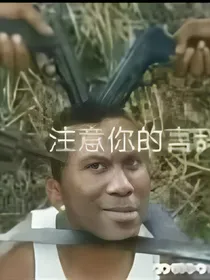 MC作死小剧场2