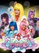 巴拉拉小魔仙之千羽墨